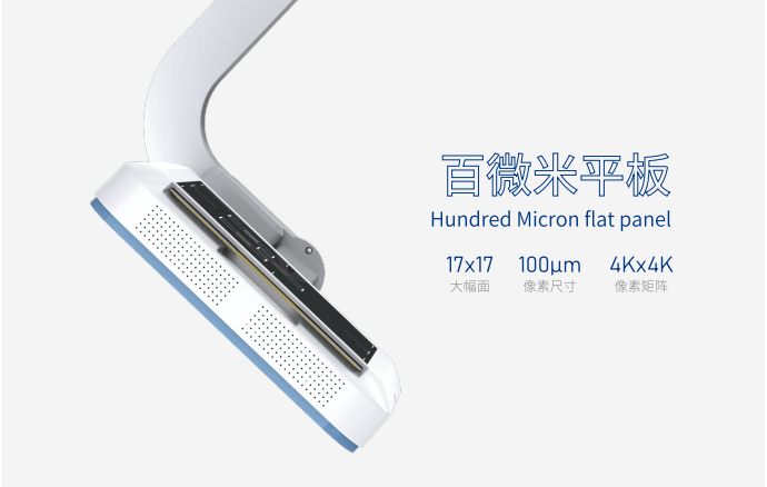 百(bai)微米平闆